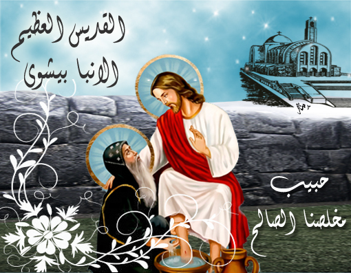 القديس العظيم الانبا بيشوى 10105714474750386625
