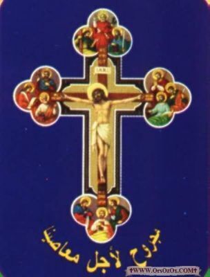 Jesus-Crucified_(83).jpg