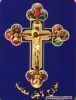 اسم الصورة=Jesus-Crucified_(83).jpg
حجم الملف=22كيلوبايت
الأبعاد=457x600
تاريخ الإضافة=%796 %11, %2008 Jesus-Crucified_(83).jpg