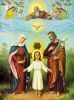 Jesus-Maria-and-Joseph-Print-C10328666.jpg