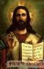 Jesus-Other2_(15).JPG