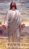 اسم الصورة=Jesus-Other2_(23).JPG
حجم الملف=3كيلوبايت
الأبعاد=100x169
تاريخ الإضافة=%860 %01, %2008 Jesus-Other2_(23).JPG
