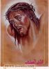 اسم الصورة=Jesus-Other2_(88).JPG
حجم الملف=10كيلوبايت
الأبعاد=245x342
تاريخ الإضافة=%860 %01, %2008 Jesus-Other2_(88).JPG