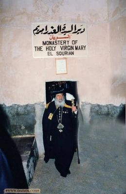 PopeShenoudaIII_(202).jpg