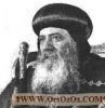 اسم الصورة=PopeShenoudaIII_(447).jpg
حجم الملف=5كيلوبايت
الأبعاد=168x173
تاريخ الإضافة=%596 %07, %2008 PopeShenoudaIII_(447).jpg