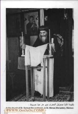 pope_kirillos_(260).jpg