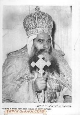 pope_kirillos_(449).jpg