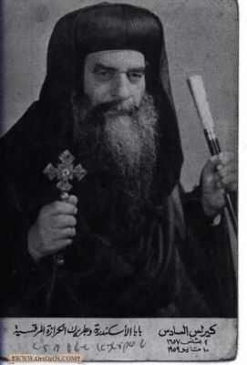 pope_kirillos_(470).jpg