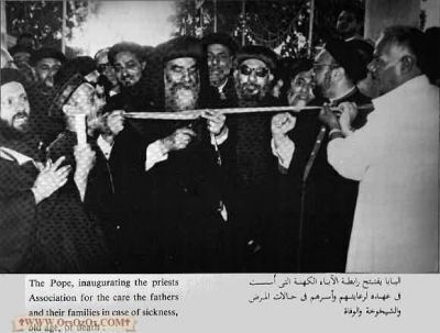 pope_kirillos_(513).jpg