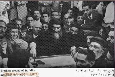 pope_kirillos_(527).jpg