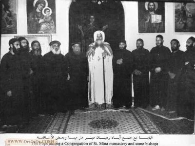 pope_kirillos_(532).jpg