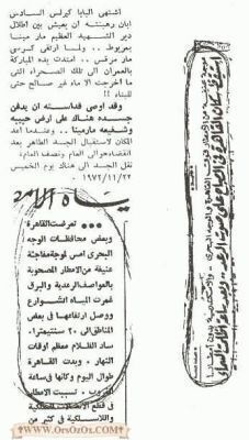 pope_kirillos_(540).jpg