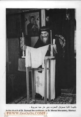 pope_kirillos_(560).jpg