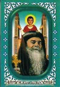 pope_kirillos_(492).jpg