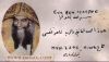 اسم الصورة=pope_kirillos_(334).jpg
حجم الملف=8كيلوبايت
الأبعاد=360x207
تاريخ الإضافة=%390 %08, %2008 pope_kirillos_(334).jpg
