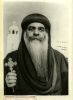اسم الصورة=pope_kirillos_(430).jpg
حجم الملف=14كيلوبايت
الأبعاد=352x480
تاريخ الإضافة=%391 %08, %2008 pope_kirillos_(430).jpg