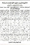 28ava_takla_14ca0b6fe3_1.jpg