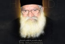 ابونا فلتاؤس